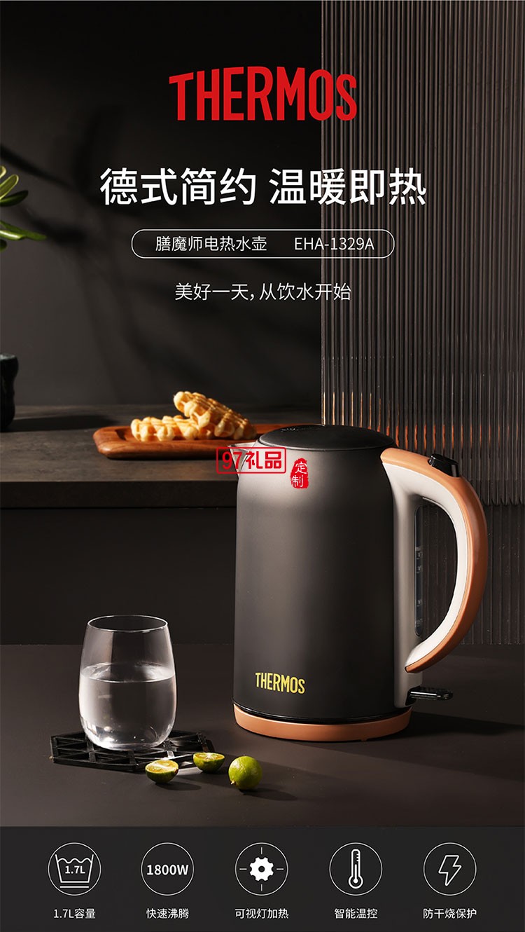 低調大氣經典配色單手操作便捷大容量電熱水壺