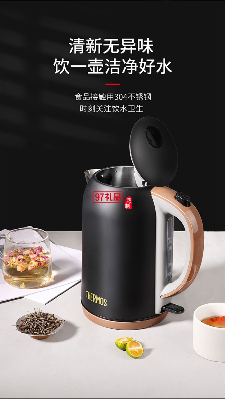 低調大氣經典配色單手操作便捷大容量電熱水壺