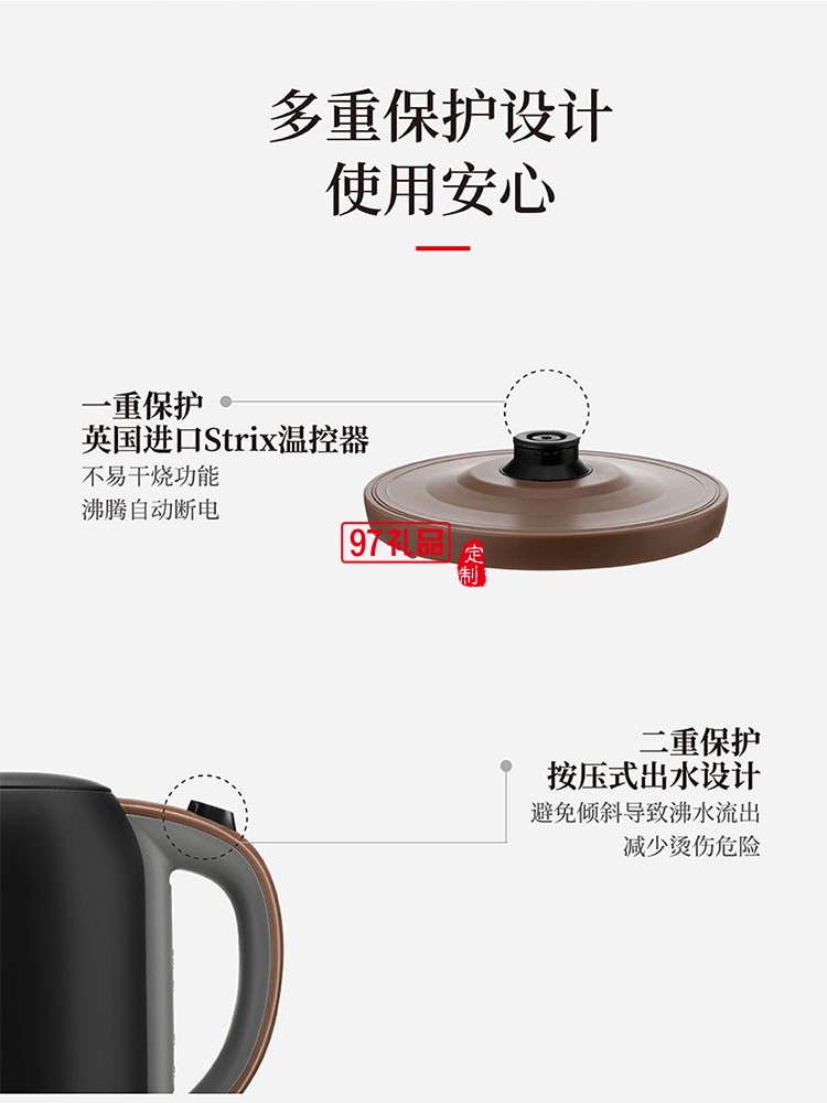 低調大氣經典配色單手操作便捷大容量電熱水壺