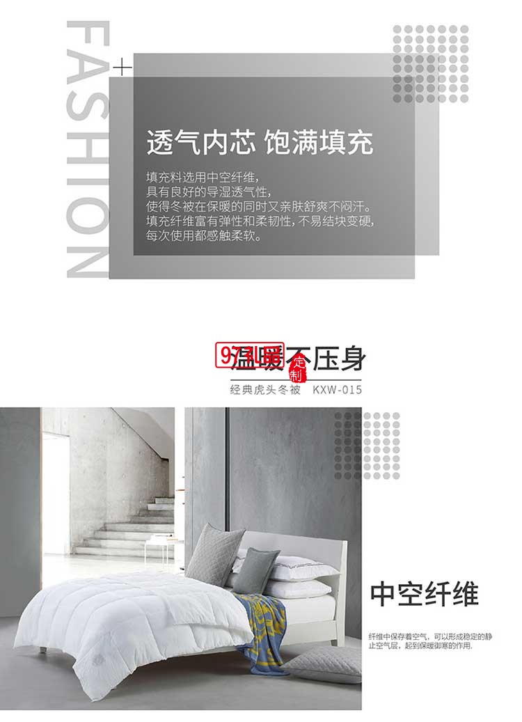 KENZ0居家經典虎頭冬被舒適面料被子