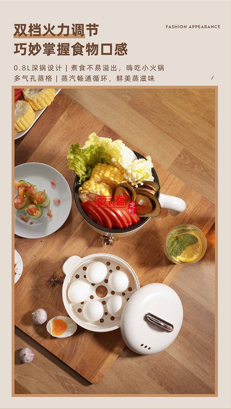雙檔開關設計 鍋膽一體拉伸成型外帶不沾涂層省時省心多功能電煮鍋