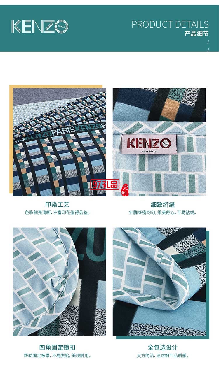 時尚居家方格經典輕柔被             