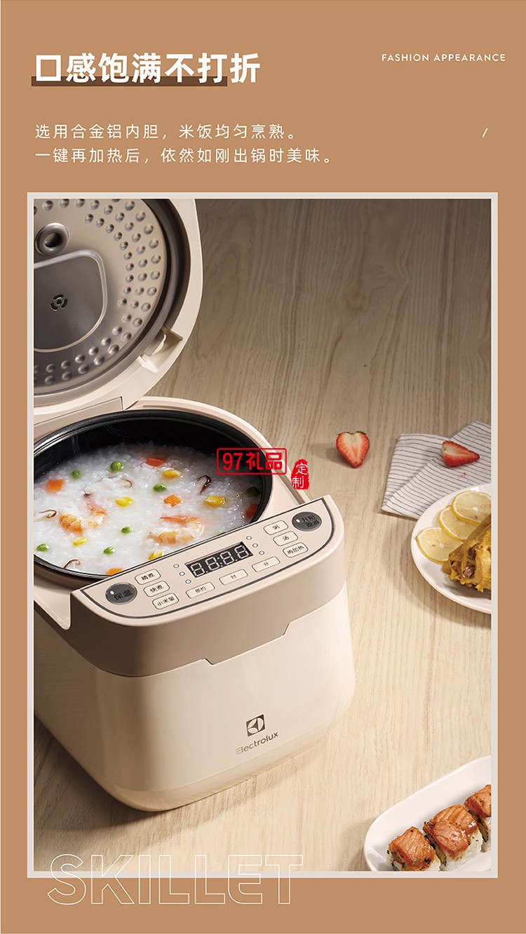 合金鋁內膽不粘涂層6種煮食功能電飯煲(3L)