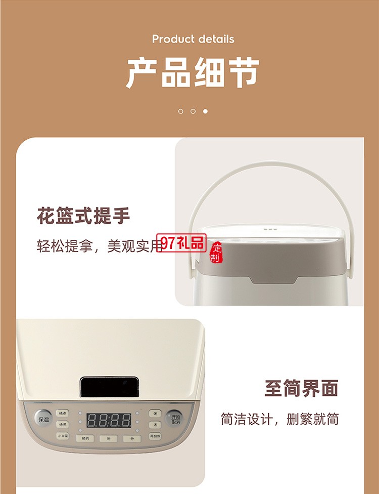 合金鋁內膽不粘涂層6種煮食功能電飯煲(3L)