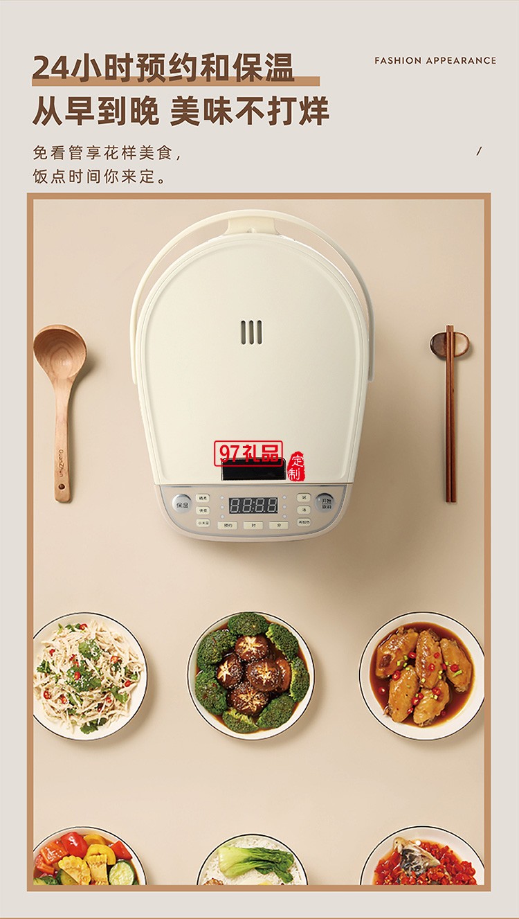 合金鋁內膽不粘涂層6種煮食功能電飯煲(5L)