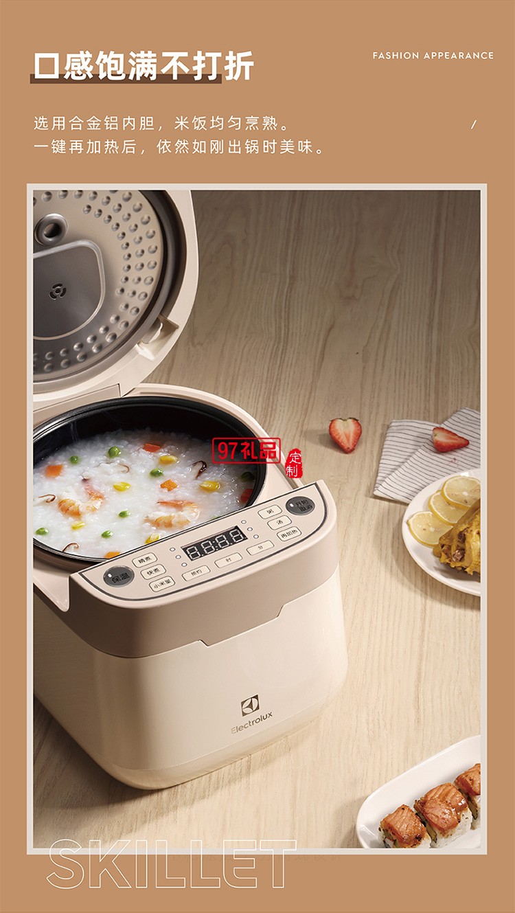 合金鋁內膽不粘涂層6種煮食功能電飯煲(5L)