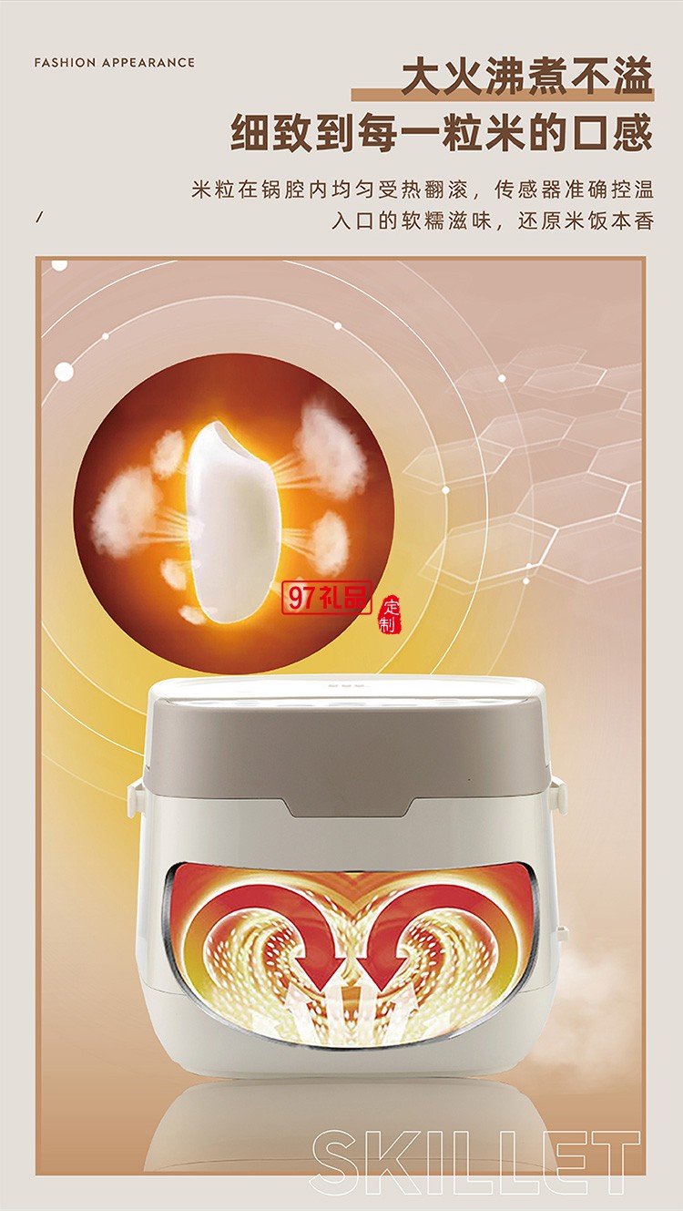 合金鋁內膽不粘涂層6種煮食功能電飯煲(5L)