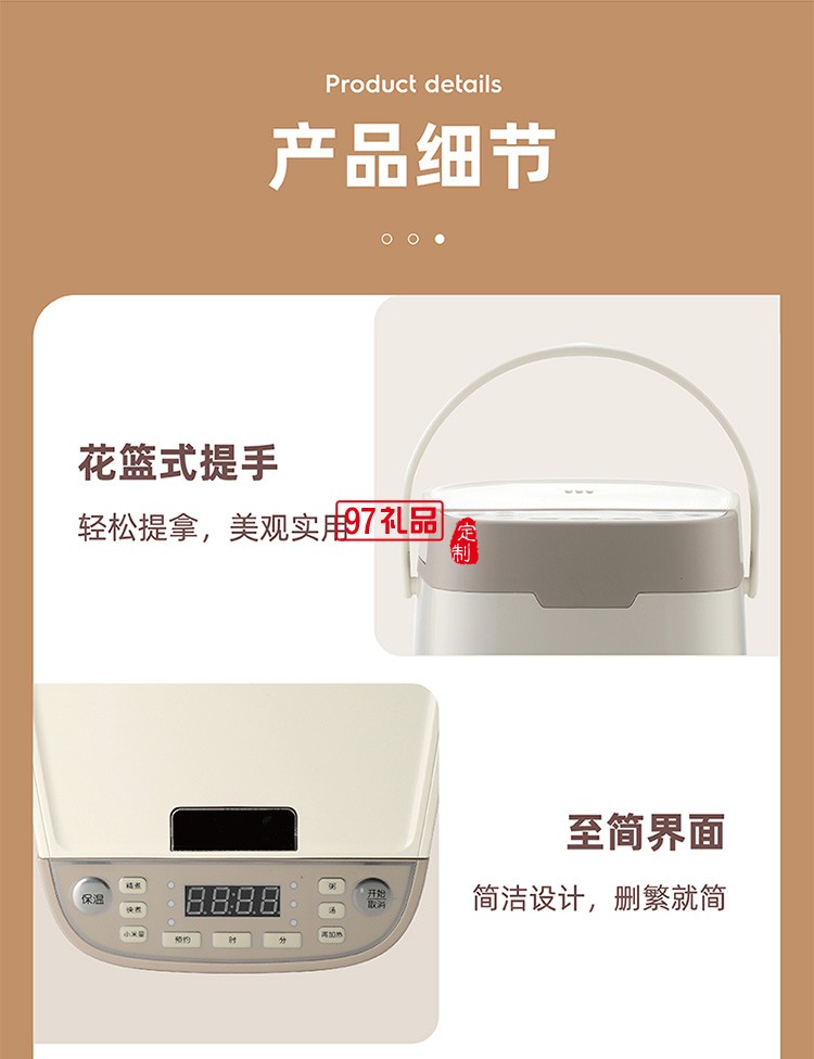 合金鋁內膽不粘涂層6種煮食功能電飯煲(5L)