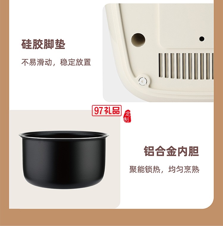 合金鋁內膽不粘涂層6種煮食功能電飯煲(5L)