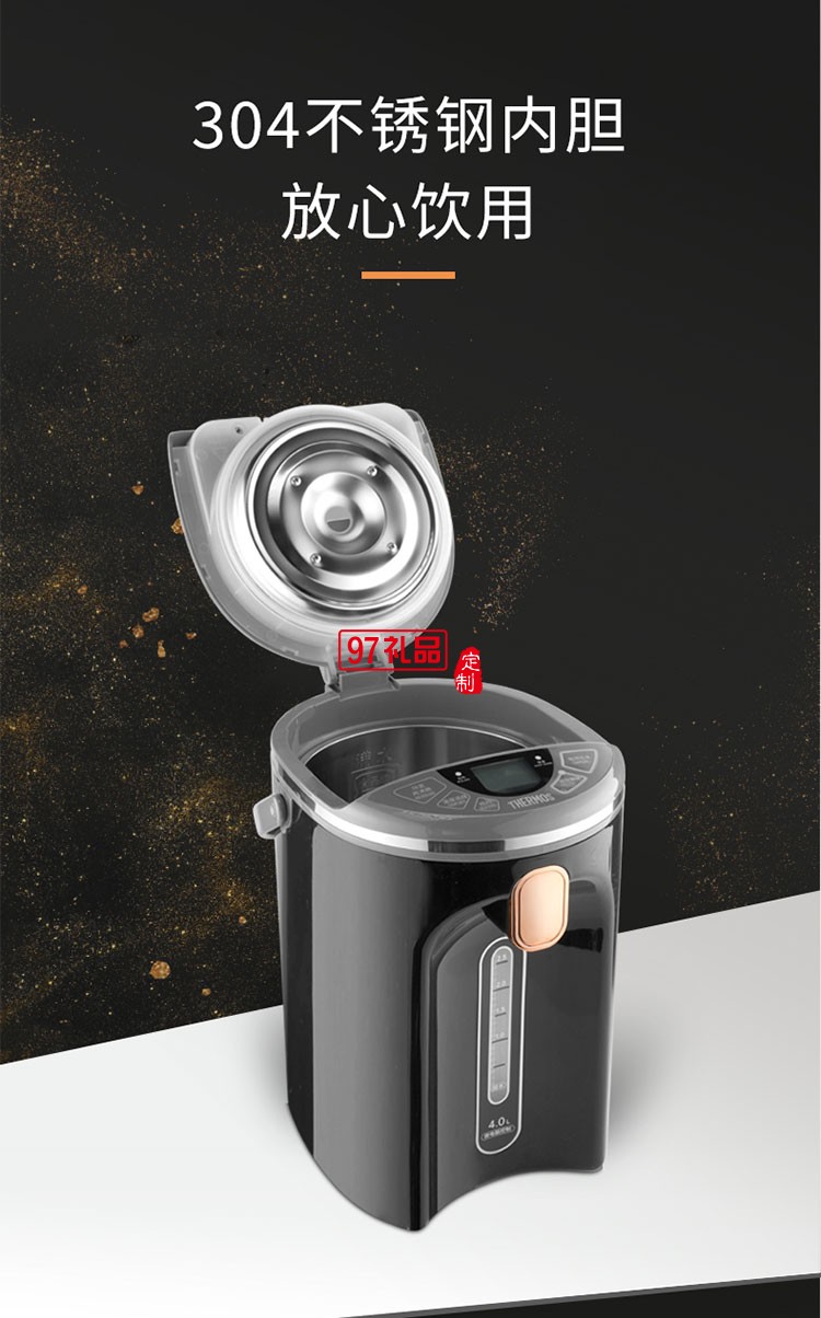 節能省電使用便捷大容量電熱開水瓶