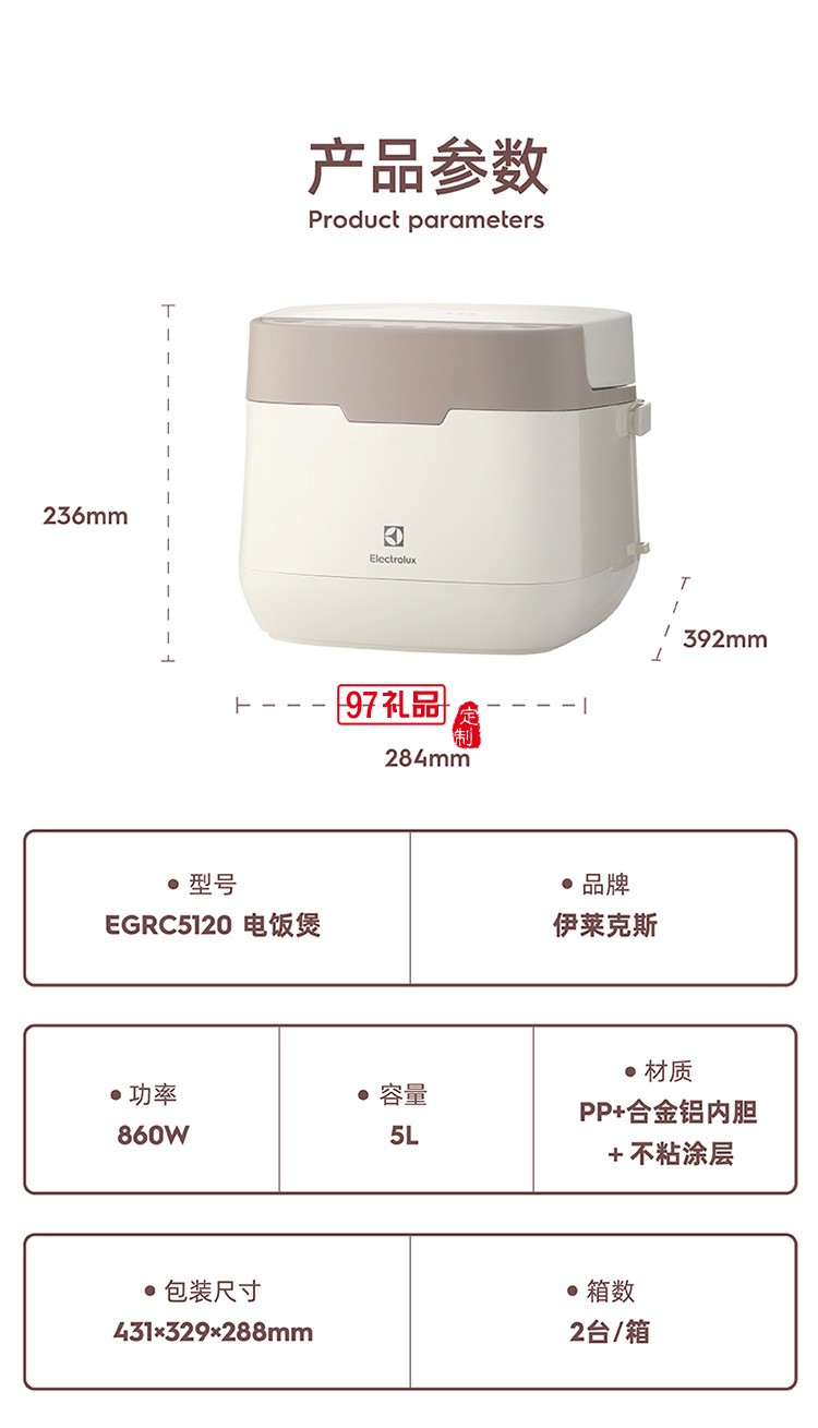 合金鋁內膽不粘涂層6種煮食功能電飯煲(5L)