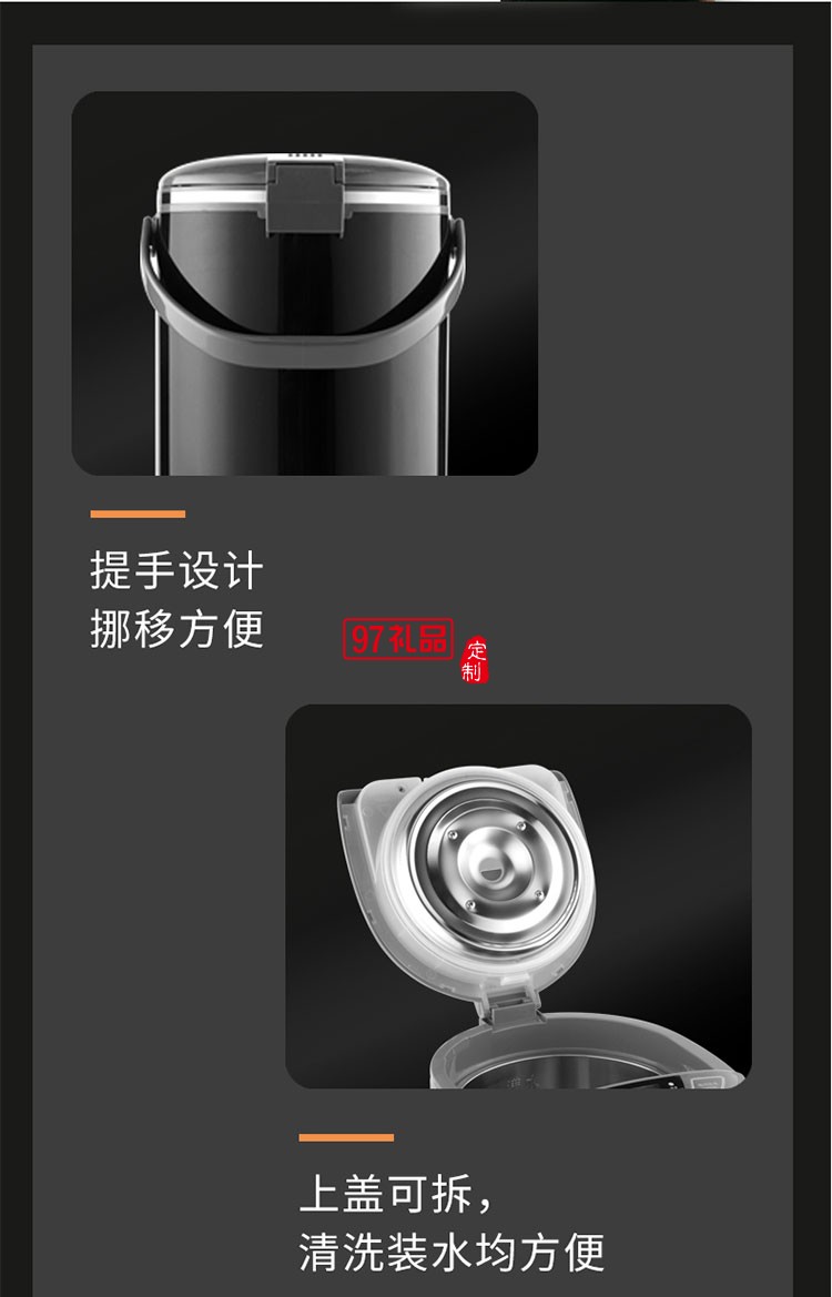 節能省電使用便捷大容量電熱開水瓶