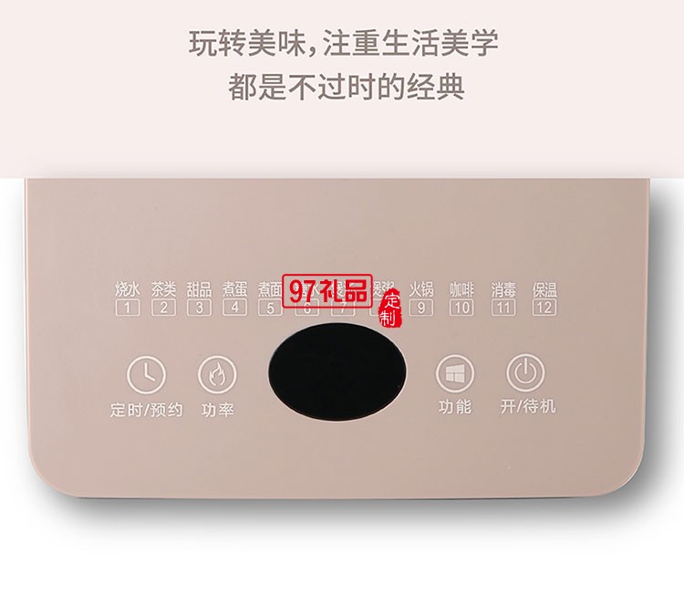 辦公居家美好生活全方位呵護大容量養生壺