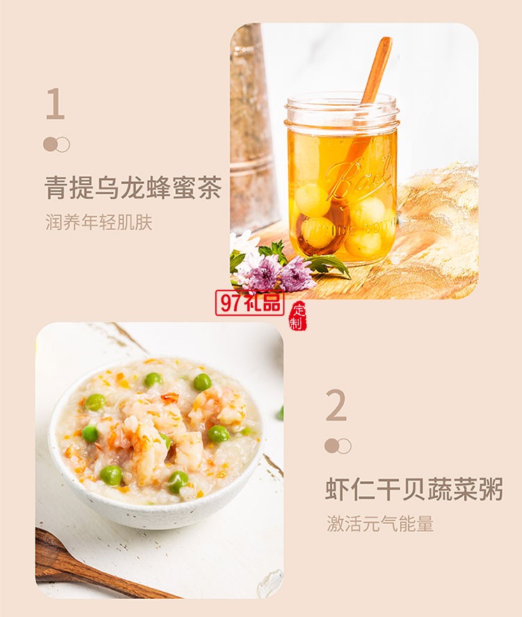 辦公居家美好生活全方位呵護大容量養生壺