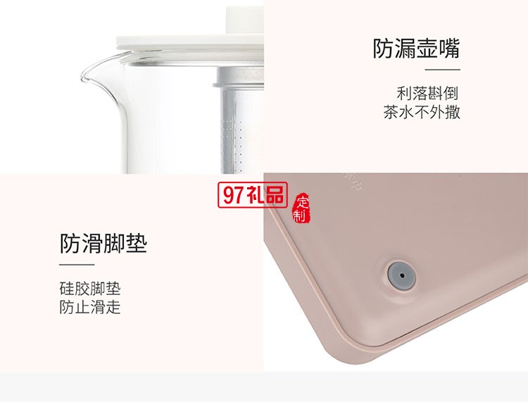 辦公居家美好生活全方位呵護大容量養生壺