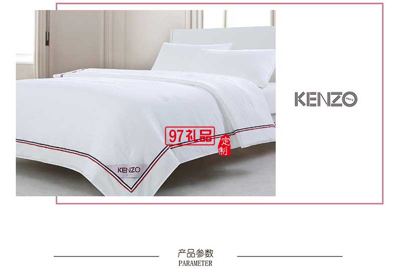 KENZO簡約格調輕柔被 立體絎縫抑鉆絨面料 細膩絲滑被子