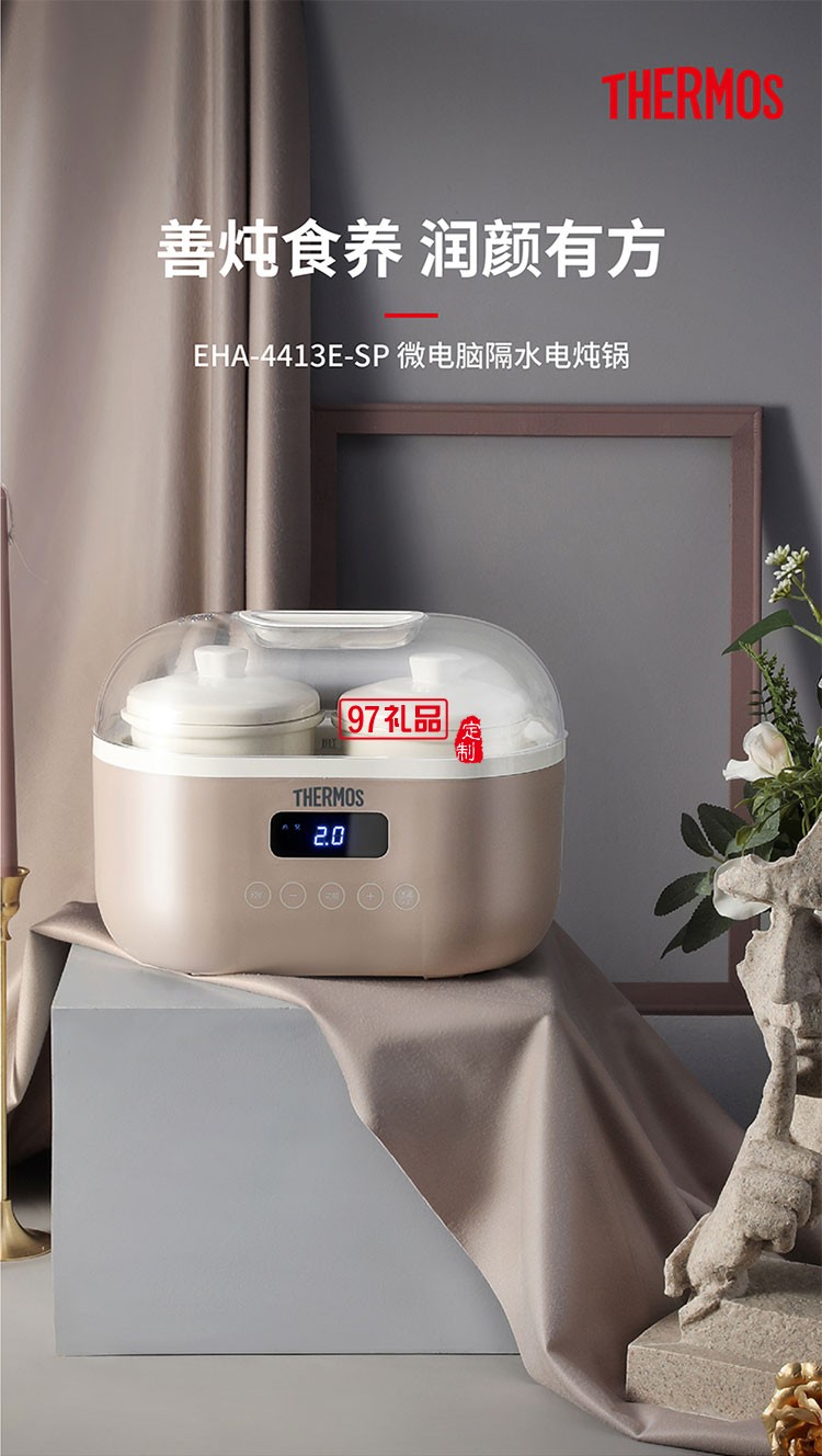 雙內膽組合健康營養微電腦隔水電燉鍋