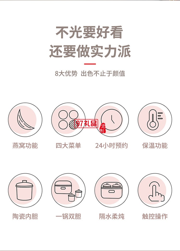 雙內膽組合健康營養微電腦隔水電燉鍋