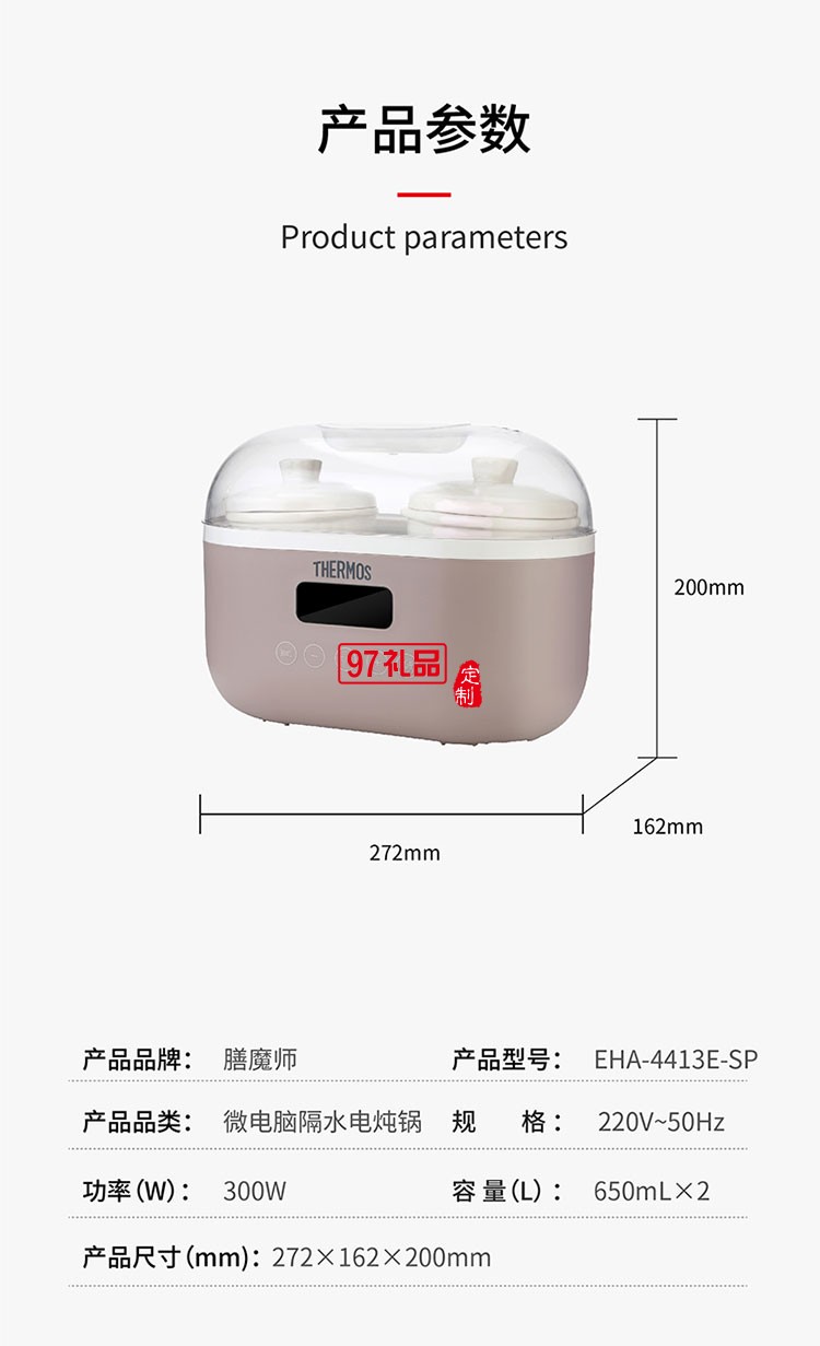 雙內膽組合健康營養微電腦隔水電燉鍋