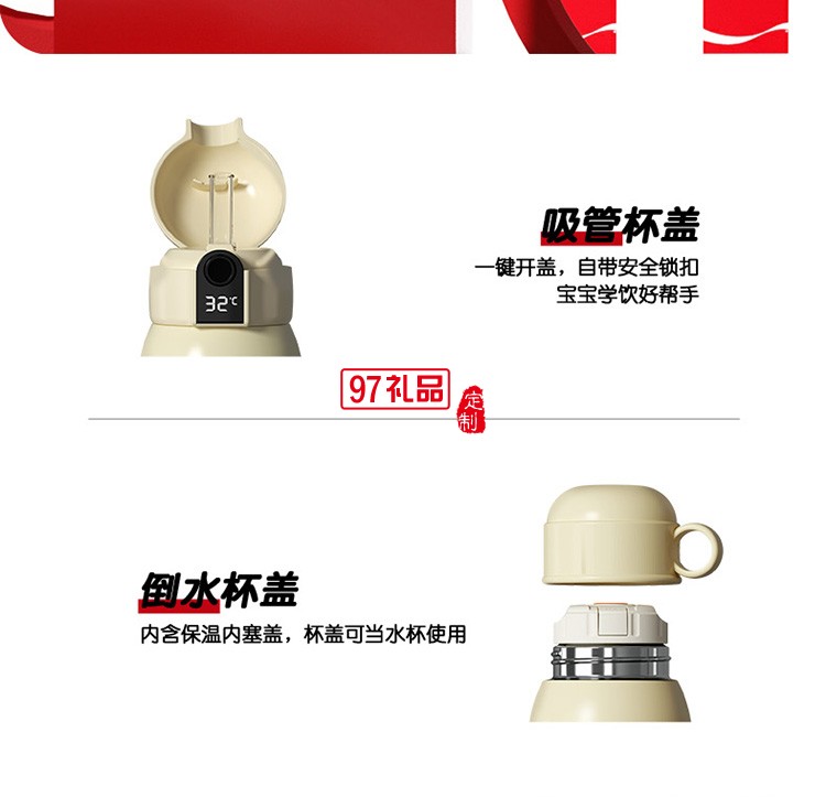 保溫杯女士兒童學生杯子高顏值大容量水壺吸管水杯網紅大肚杯禮品杯子定制