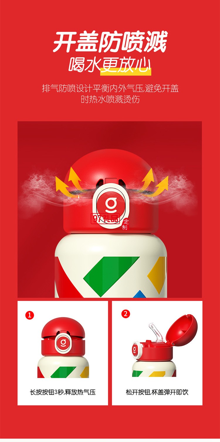 保溫杯女士兒童學生杯子高顏值大容量水壺吸管水杯網紅大肚杯禮品杯子定制