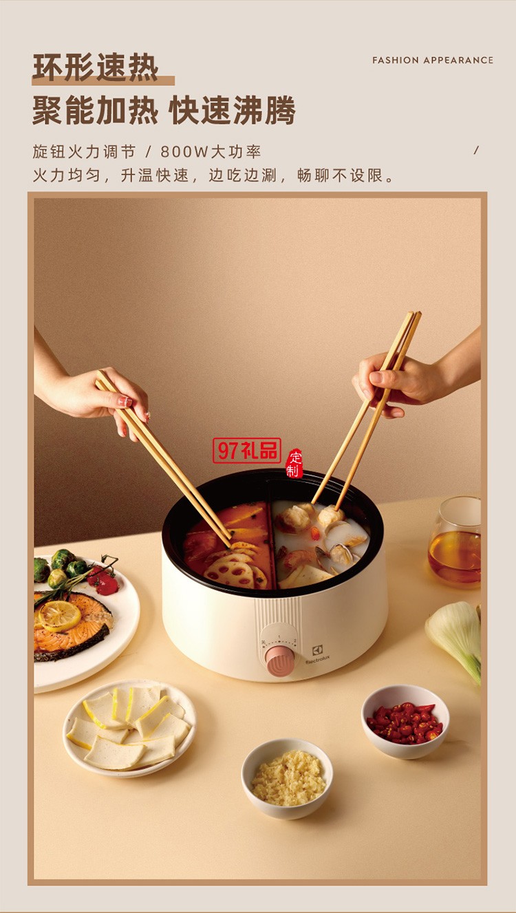 一鍋雙味過熱斷電保護 不粘涂層鴛鴦電火鍋