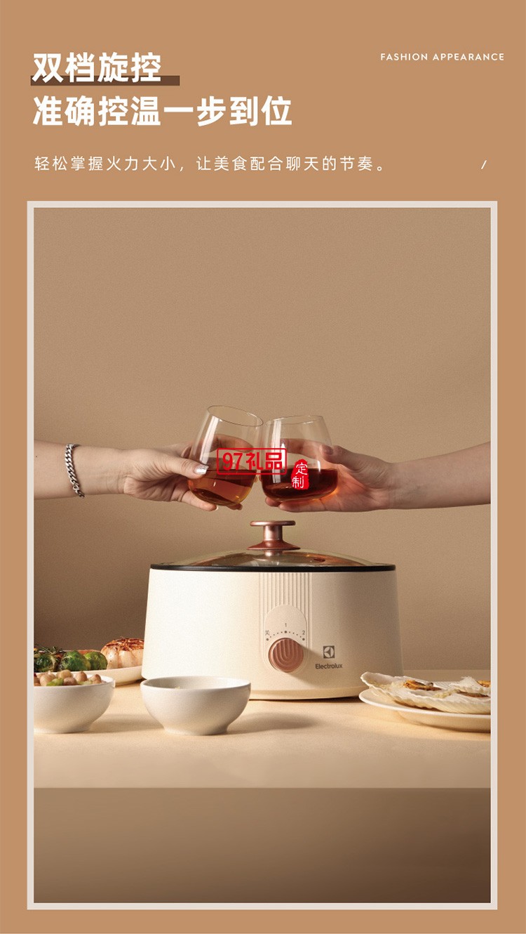 一鍋雙味過熱斷電保護 不粘涂層鴛鴦電火鍋