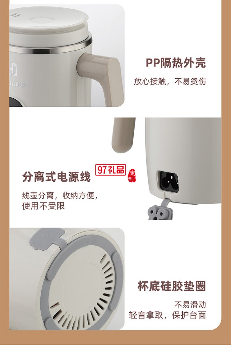 溫暖定制 隨身輕養杯壺一體養生杯（米色）