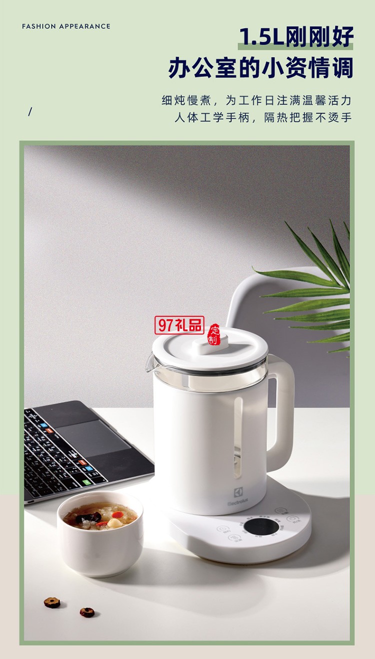 高硼硅玻璃壺身 精準控溫多功能養生壺