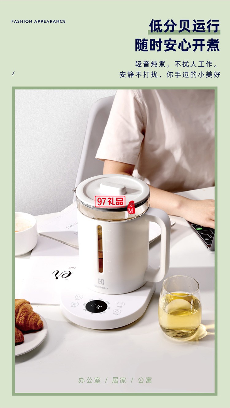 高硼硅玻璃壺身 精準控溫多功能養生壺