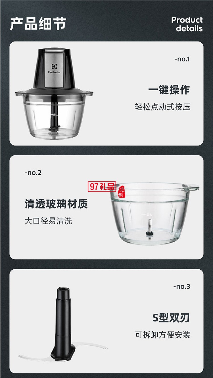 安全鎖定設(shè)計 一鍵式操作食物處理器（絞肉機(jī)）