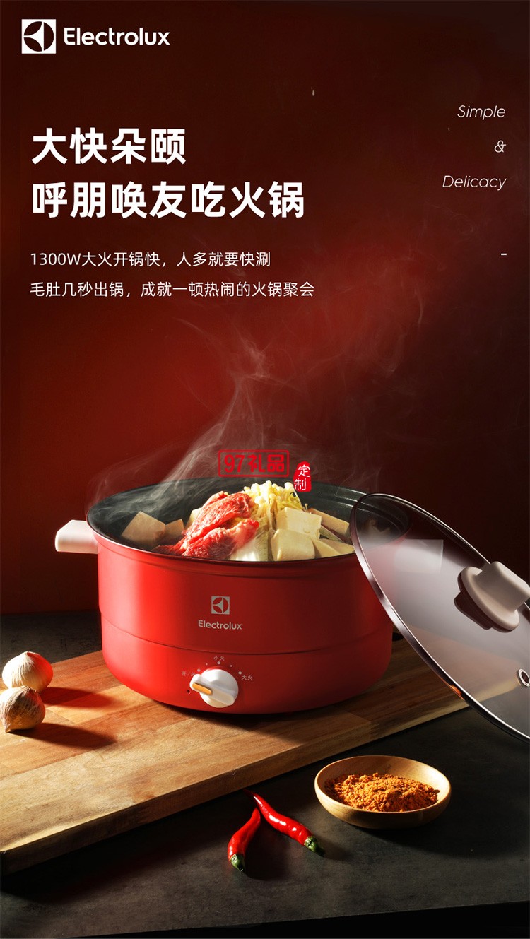 旋鈕式火力調節 自動控溫一鍋多用電火鍋