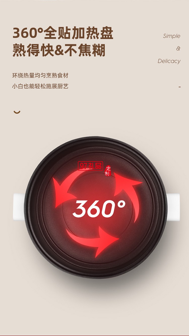 旋鈕式火力調節 自動控溫一鍋多用電火鍋