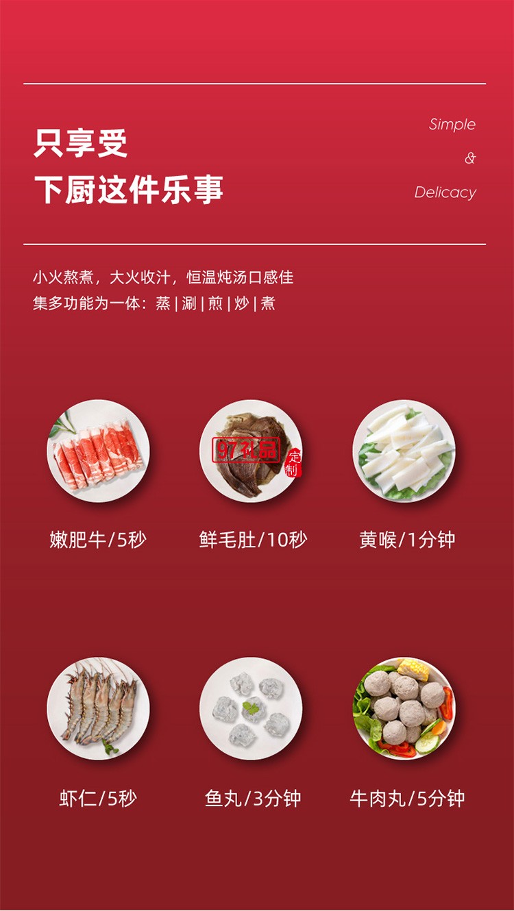 旋鈕式火力調節 自動控溫一鍋多用電火鍋