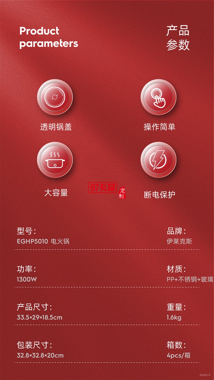 旋鈕式火力調節 自動控溫一鍋多用電火鍋