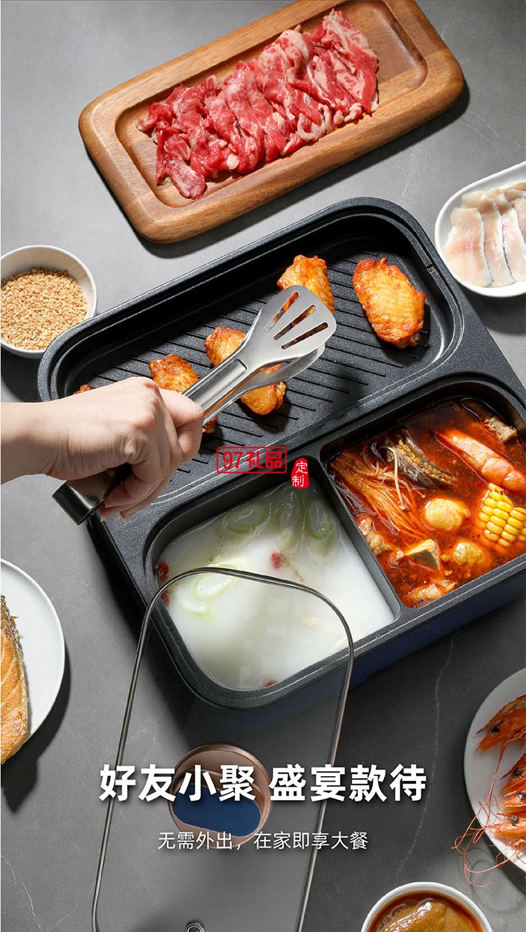 分區獨立控溫 不粘烤盤易清洗涮烤一體鍋