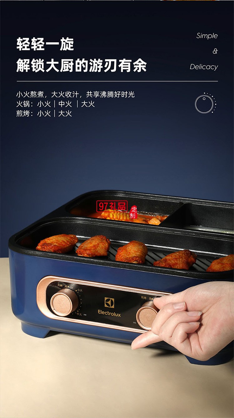 分區獨立控溫 不粘烤盤易清洗涮烤一體鍋