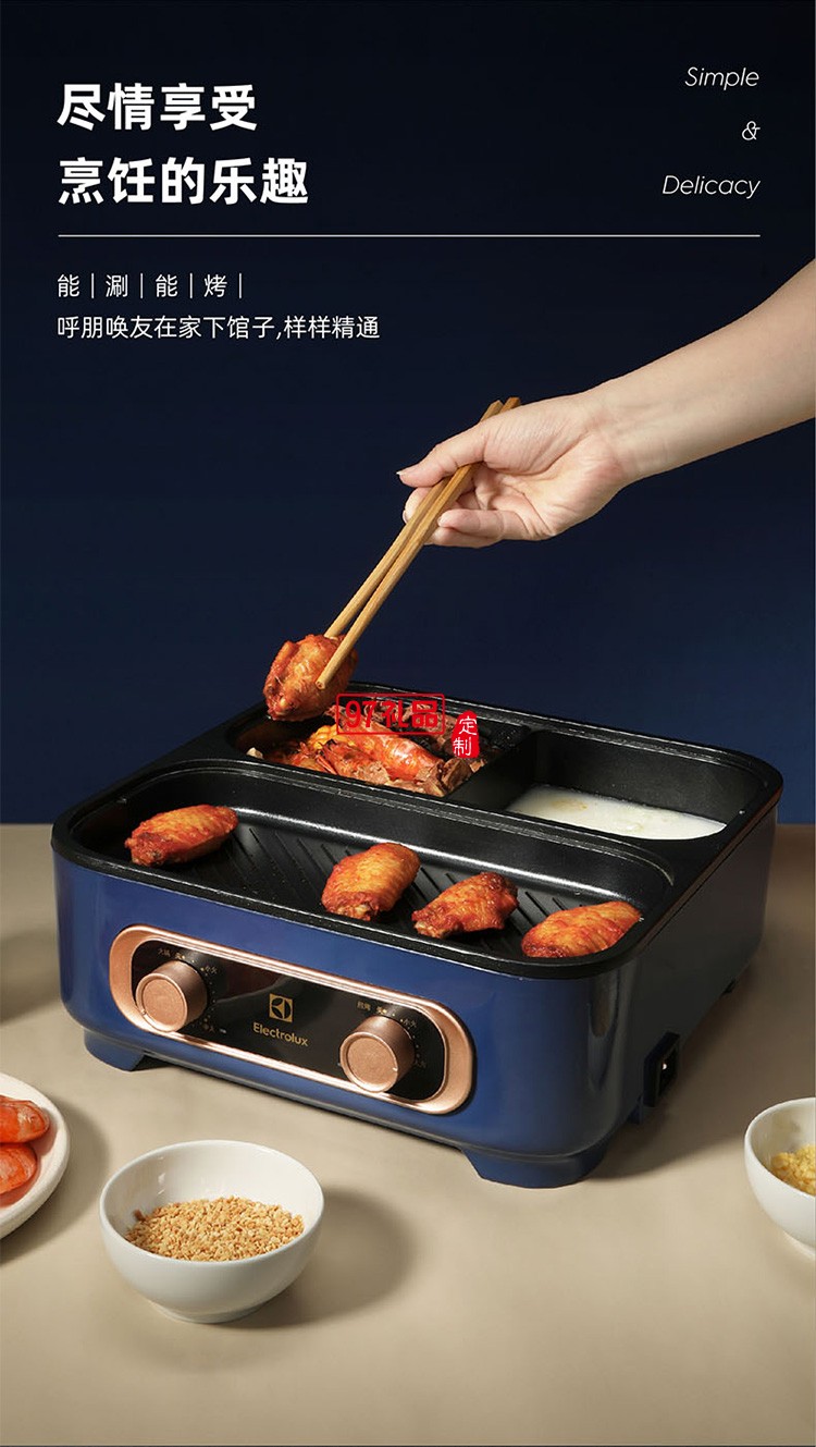 分區獨立控溫 不粘烤盤易清洗涮烤一體鍋