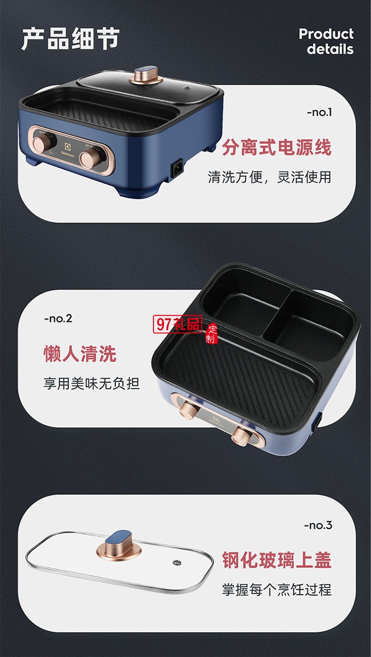 分區獨立控溫 不粘烤盤易清洗涮烤一體鍋