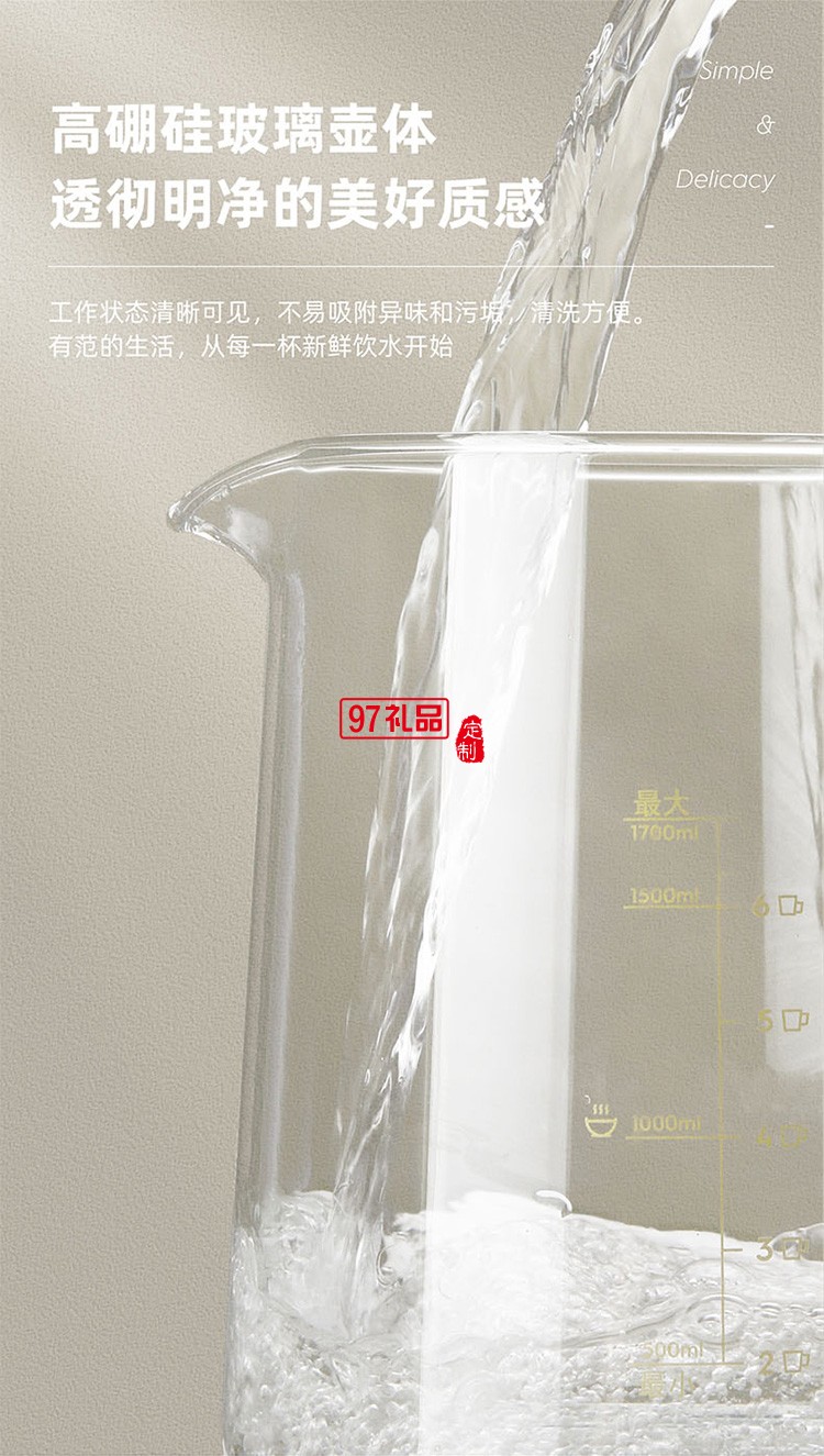 60秒提壺設計 能燉會煮自由預約養生壺