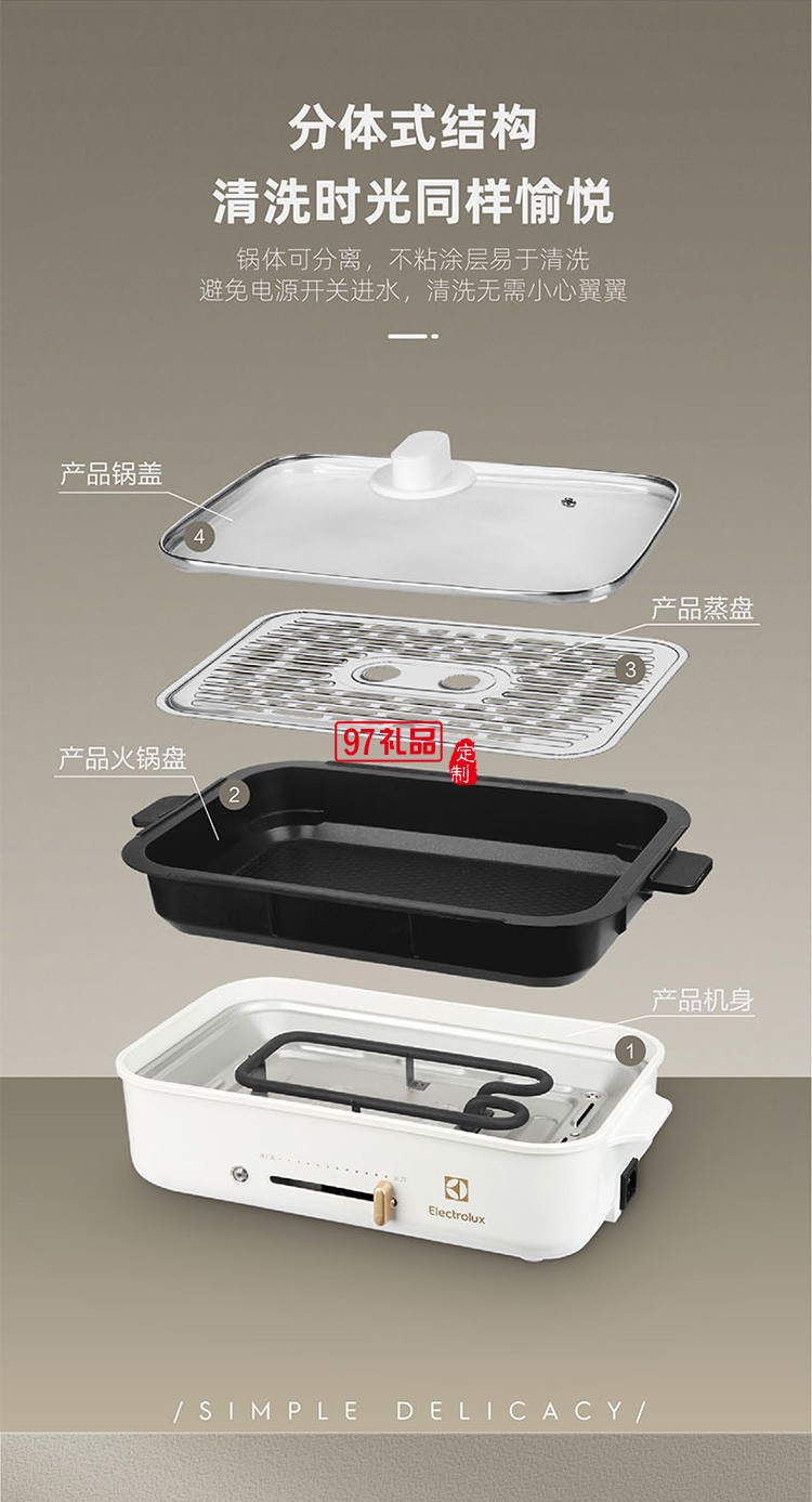 無極調(diào)溫 4L壓鑄鋁大容量深鍋電烤爐