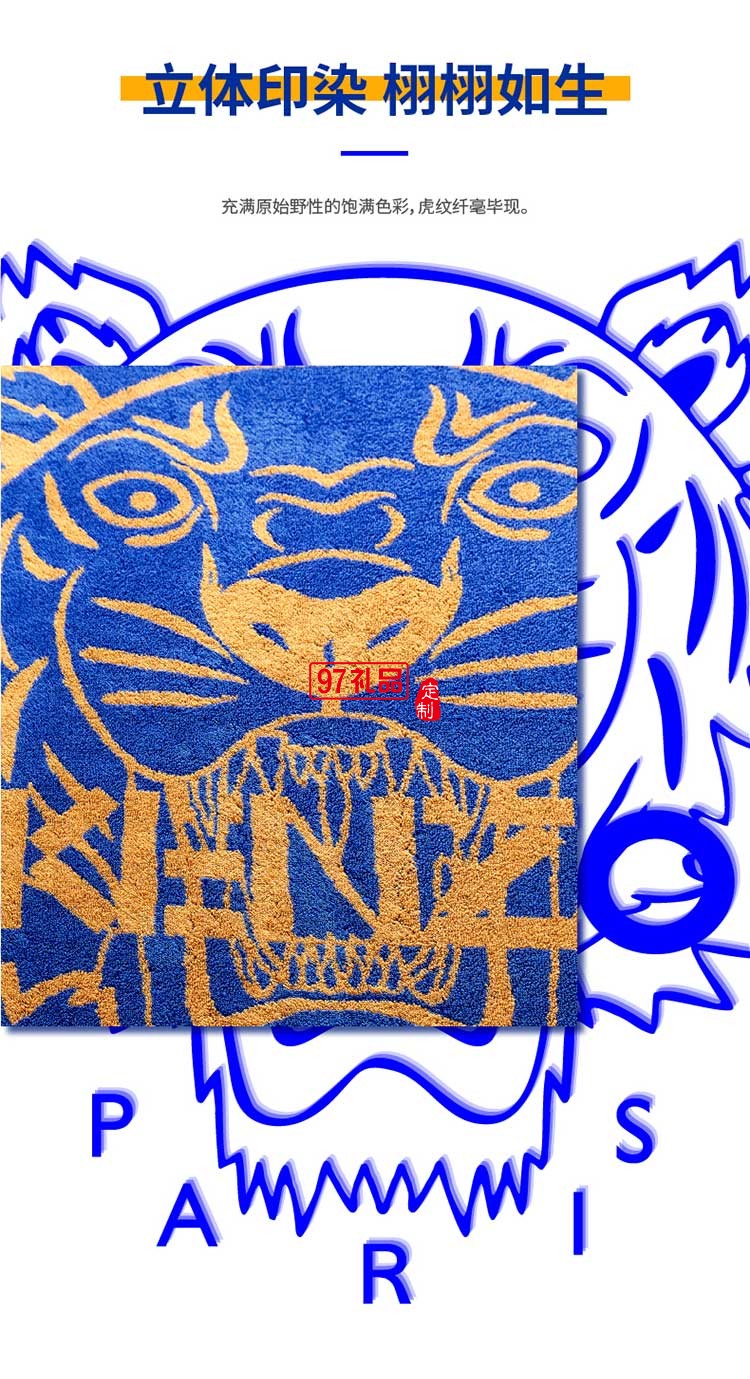 KENZO虎頭提花運動毛巾手感柔軟絨面豐滿優質毛巾