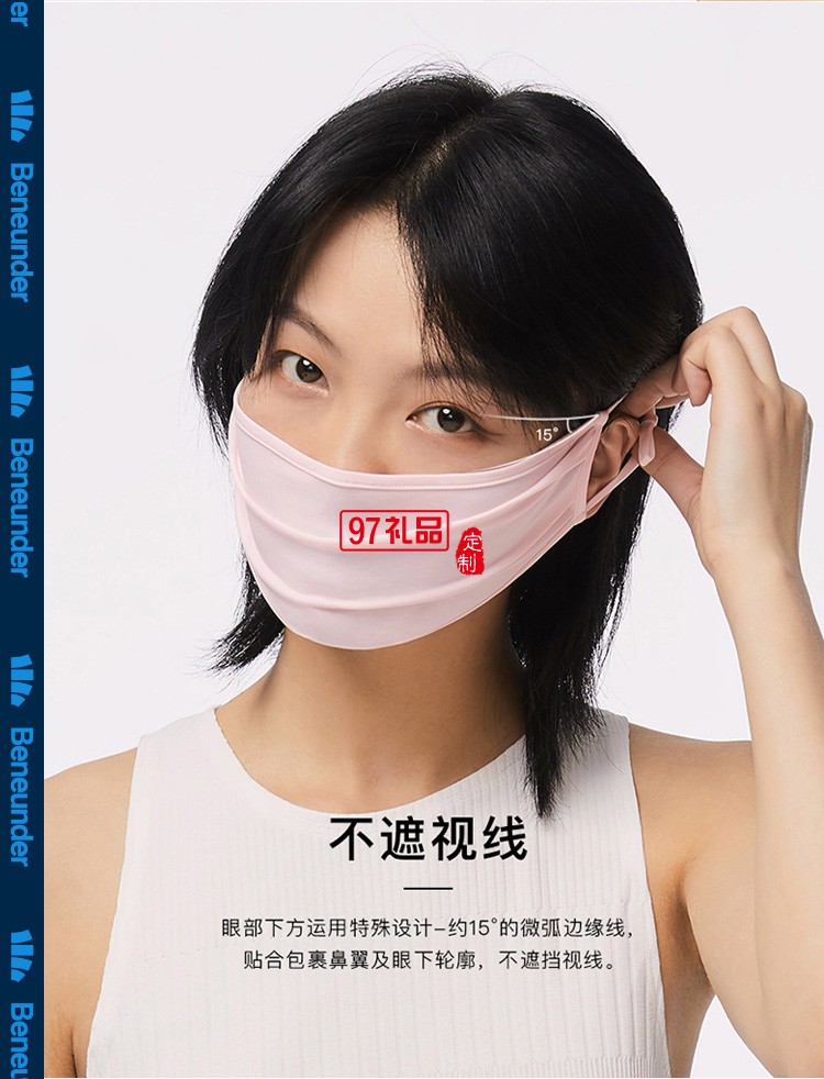 防曬口罩女防曬紫外線夏防塵全臉透氣遮陽(yáng)薄款不勒耳可洗面罩定制公司廣告禮