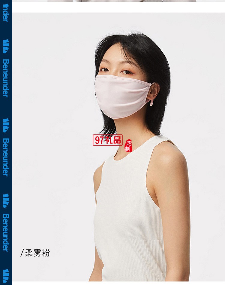 防曬口罩女防曬紫外線夏防塵全臉透氣遮陽(yáng)薄款不勒耳可洗面罩定制公司廣告禮