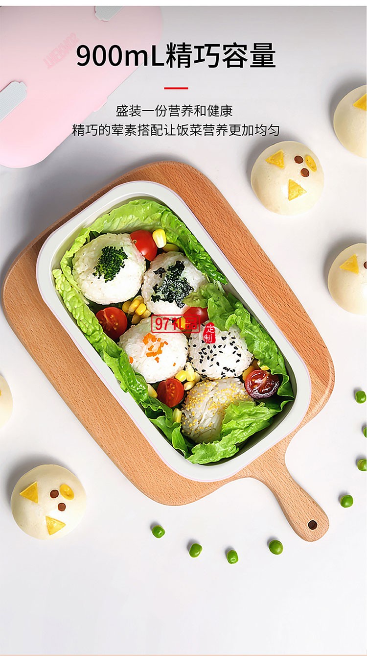 大容量無噪音不散味食品級材質電熱飯盒