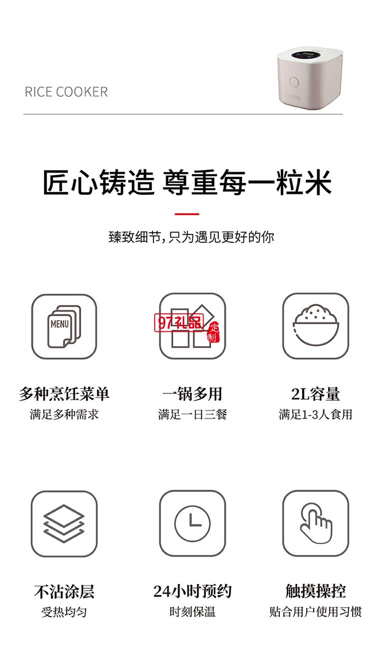 小巧機身節省廚房收納空間易清潔迷你電飯煲
