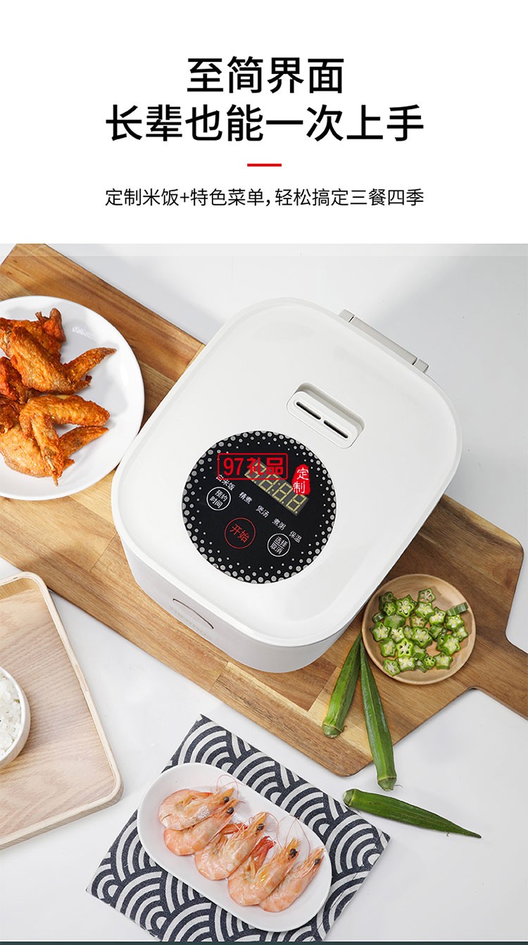 小巧機身節省廚房收納空間易清潔迷你電飯煲