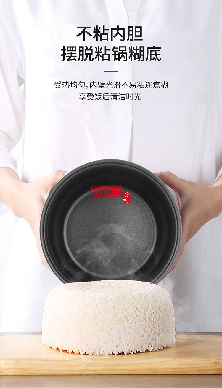 小巧機身節省廚房收納空間易清潔迷你電飯煲