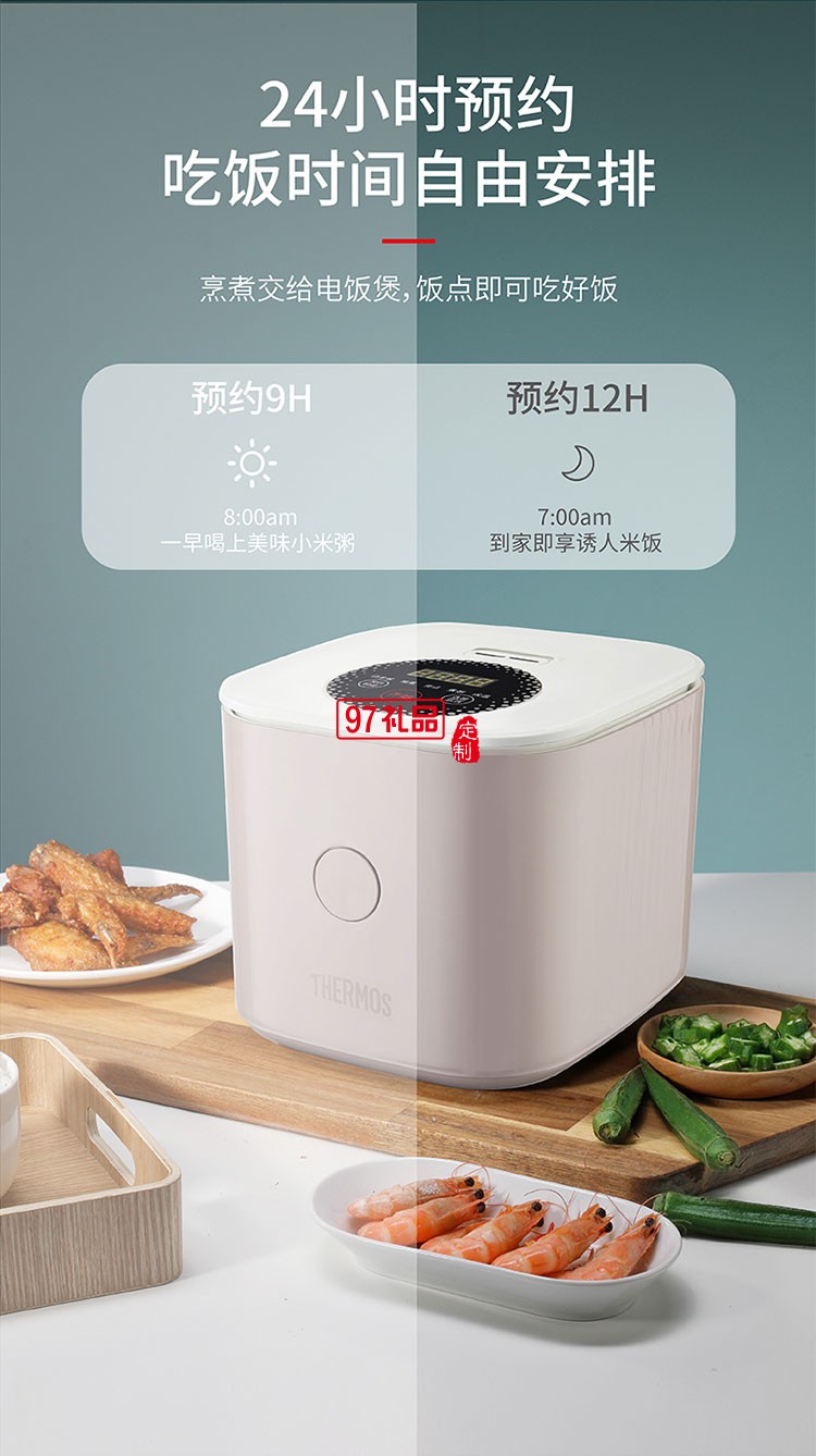 小巧機身節省廚房收納空間易清潔迷你電飯煲