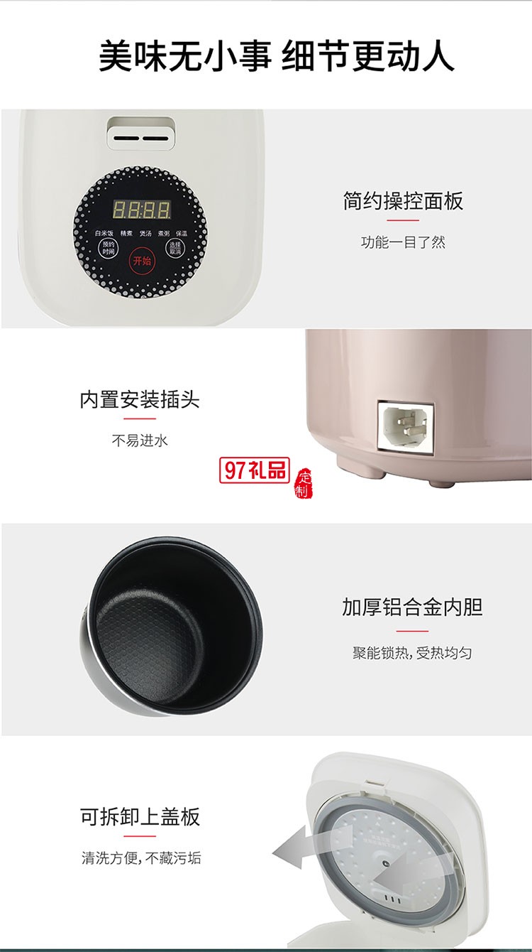 小巧機身節省廚房收納空間易清潔迷你電飯煲